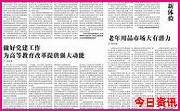 哈尔滨旅游景点有哪些必去的景点